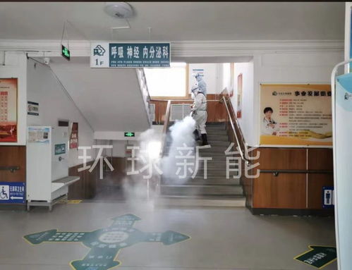 環球新能諦諾殺菌消毒 技術革新，守護家庭舒適無憂生活