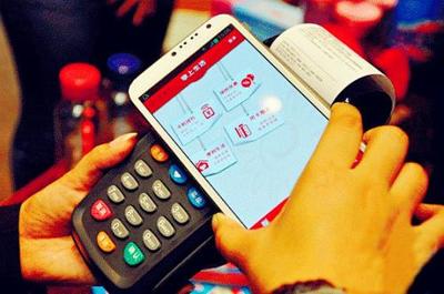 工信部發(fā)布近場通信技術(shù)標(biāo)準(zhǔn)，推動移動支付設(shè)備發(fā)展